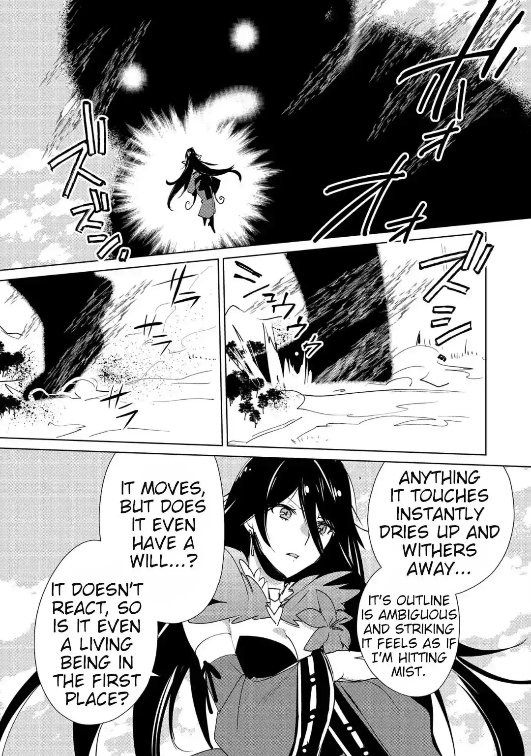 The Other World Doesn't Stand A Chance Against The Power Of Instant Death Chapter 11 9